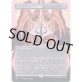 [EX+](FOIL)(フルアート)ファイレクシアの供犠台/Phyrexian Altar※ドラフトブースター産《日本語》【2X2】