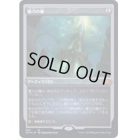 (エッチングFOIL)魔力の櫃/Mana Vault《日本語》【2X2】