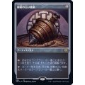 (エッチングFOIL)師範の占い独楽/Sensei's Divining Top《日本語》【2X2】