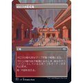 [EX+](FOIL)(フルアート)ボロスの駐屯地/Boros Garrison《日本語》【2X2】