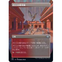 (FOIL)(フルアート)ボロスの駐屯地/Boros Garrison《日本語》【2X2】