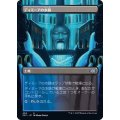 (FOIL)(フルアート)ディミーアの水路/Dimir Aqueduct《日本語》【2X2】