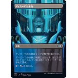 (FOIL)(フルアート)ディミーアの水路/Dimir Aqueduct《日本語》【2X2】