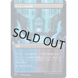 [EX+](FOIL)(フルアート)ディミーアの水路/Dimir Aqueduct《日本語》【2X2】