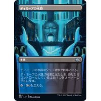 [EX+](FOIL)(フルアート)ディミーアの水路/Dimir Aqueduct《日本語》【2X2】