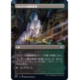[EX+](フルアート)ゴルガリの腐敗農場/Golgari Rot Farm《日本語》【2X2】
