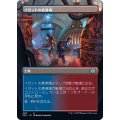 [EX+](フルアート)イゼットの煮沸場/Izzet Boilerworks《日本語》【2X2】