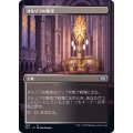 (FOIL)(フルアート)オルゾフの聖堂/Orzhov Basilica《日本語》【2X2】