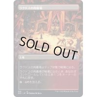 [EX+](FOIL)(フルアート)ラクドスの肉儀場/Rakdos Carnarium《日本語》【2X2】