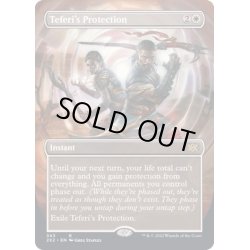 画像1: [EX+](FOIL)(フルアート)テフェリーの防御/Teferi's Protection※コレクターブースター産《英語》【2X2】