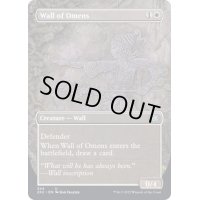 (FOIL)(フルアート)前兆の壁/Wall of Omens《英語》【2X2】