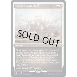 画像1: [EX+](エッチングFOIL)テフェリーの防御/Teferi's Protection《英語》【2X2】