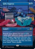 [EX+](FOIL)(フルアート)けちな贈り物/Gifts Ungiven※コレクターブースター産《英語》【2X2】