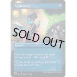 [EX+](FOIL)(フルアート)呪文貫き/Spell Pierce《英語》【2X2】