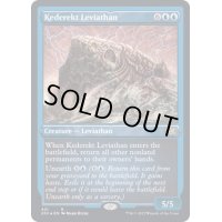 (エッチングFOIL)ケデレクトのリバイアサン/Kederekt Leviathan《英語》【2X2】