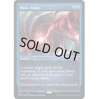 (エッチングFOIL)マナ吸収/Mana Drain《英語》【2X2】