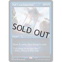 (エッチングFOIL)明日からの引き寄せ/Pull from Tomorrow《英語》【2X2】