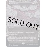 (FOIL)(フルアート)滅び/Damnation※ドラフトブースター産《英語》【2X2】