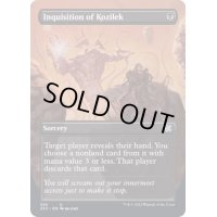 [EX+](フルアート)コジレックの審問/Inquisition of Kozilek《英語》【2X2】