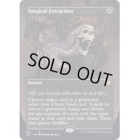 (フルアート)外科的摘出/Surgical Extraction《英語》【2X2】