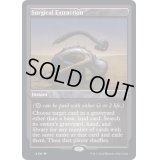(エッチングFOIL)外科的摘出/Surgical Extraction《英語》【2X2】