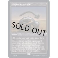 (エッチングFOIL)外科的摘出/Surgical Extraction《英語》【2X2】