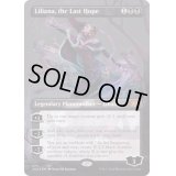 (テクスチャーFOIL)最後の望み、リリアナ/Liliana, the Last Hope《英語》【2X2】