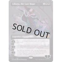 (テクスチャーFOIL)最後の望み、リリアナ/Liliana, the Last Hope《英語》【2X2】