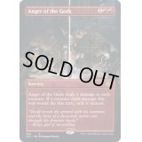 (FOIL)(フルアート)神々の憤怒/Anger of the Gods※ドラフトブースター産《英語》【2X2】