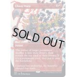 (FOIL)(フルアート)混沌のねじれ/Chaos Warp※ドラフトブースター産《英語》【2X2】