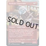 (FOIL)(フルアート)波止場の恐喝者/Dockside Extortionist※ドラフトブースター産《英語》【2X2】