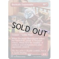[EX+](フルアート)波止場の恐喝者/Dockside Extortionist《英語》【2X2】