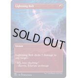[EX](FOIL)(フルアート)稲妻/Lightning Bolt《英語》【2X2】