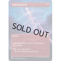 [EX+](フルアート)稲妻/Lightning Bolt《英語》【2X2】