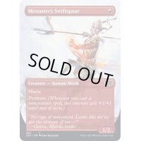 [EX+](FOIL)(フルアート)僧院の速槍/Monastery Swiftspear《英語》【2X2】