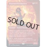 (FOIL)(フルアート)歴戦の紅蓮術士/Seasoned Pyromancer※ドラフトブースター産《英語》【2X2】