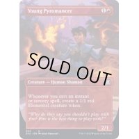 [EX+](FOIL)(フルアート)若き紅蓮術士/Young Pyromancer《英語》【2X2】