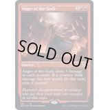 (エッチングFOIL)神々の憤怒/Anger of the Gods《英語》【2X2】