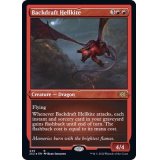 (エッチングFOIL)逆噴射のヘルカイト/Backdraft Hellkite《英語》【2X2】
