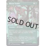 (FOIL)(フルアート)花を手入れする者/Bloom Tender※ドラフトブースター産《英語》【2X2】