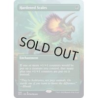 [EX+](フルアート)硬化した鱗/Hardened Scales《英語》【2X2】