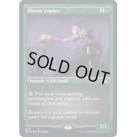 (エッチングFOIL)花を手入れする者/Bloom Tender《英語》【2X2】