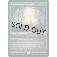 (エッチングFOIL)調和の中心/Concordant Crossroads《英語》【2X2】