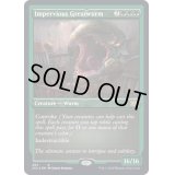 (エッチングFOIL)動じない大ワーム/Impervious Greatwurm《英語》【2X2】