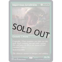 (エッチングFOIL)動じない大ワーム/Impervious Greatwurm《英語》【2X2】