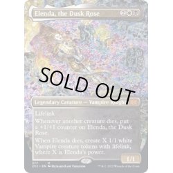 画像1: [EX+](FOIL)(フルアート)薄暮薔薇、エレンダ/Elenda, the Dusk Rose※コレクターブースター産《英語》【2X2】