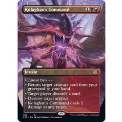 画像1: (フルアート)コラガンの命令/Kolaghan's Command《英語》【2X2】