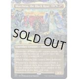 (FOIL)(フルアート)黒薔薇のマルチェッサ/Marchesa, the Black Rose※ドラフトブースター産《英語》【2X2】