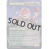 (FOIL)(フルアート)クァーサルの群れ魔道士/Qasali Pridemage《英語》【2X2】