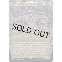 [EX+](FOIL)(フルアート)裏切り者の王、セドリス/Sedris, the Traitor King※ドラフトブースター産《英語》【2X2】